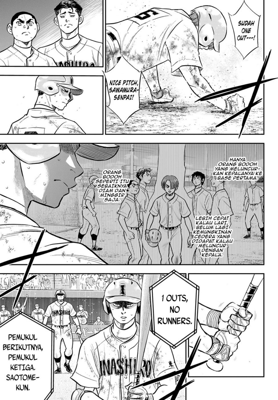 Diamond no Ace Act 2 Chapter 293 - halaman 16