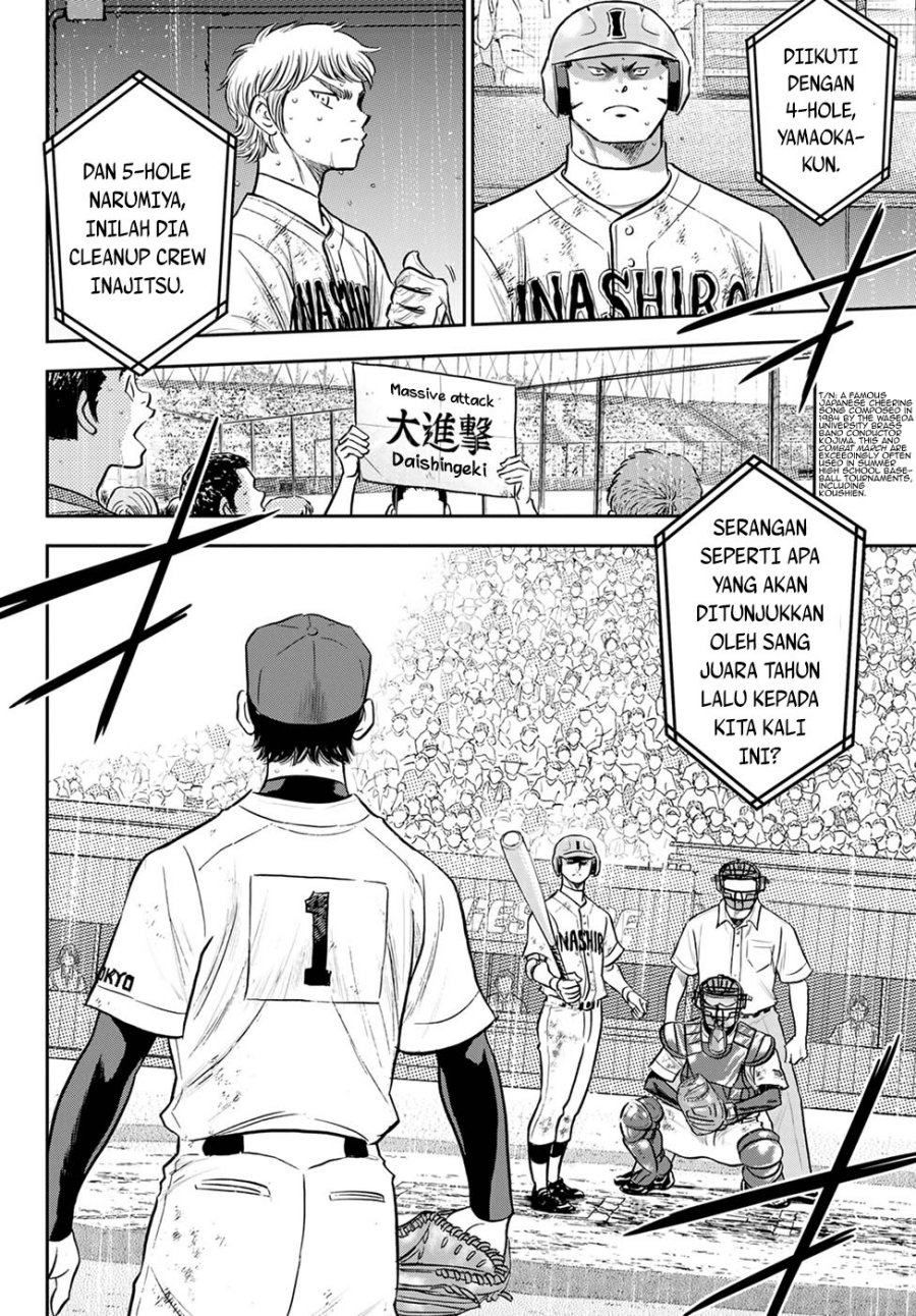Diamond no Ace Act 2 Chapter 293 - halaman 17