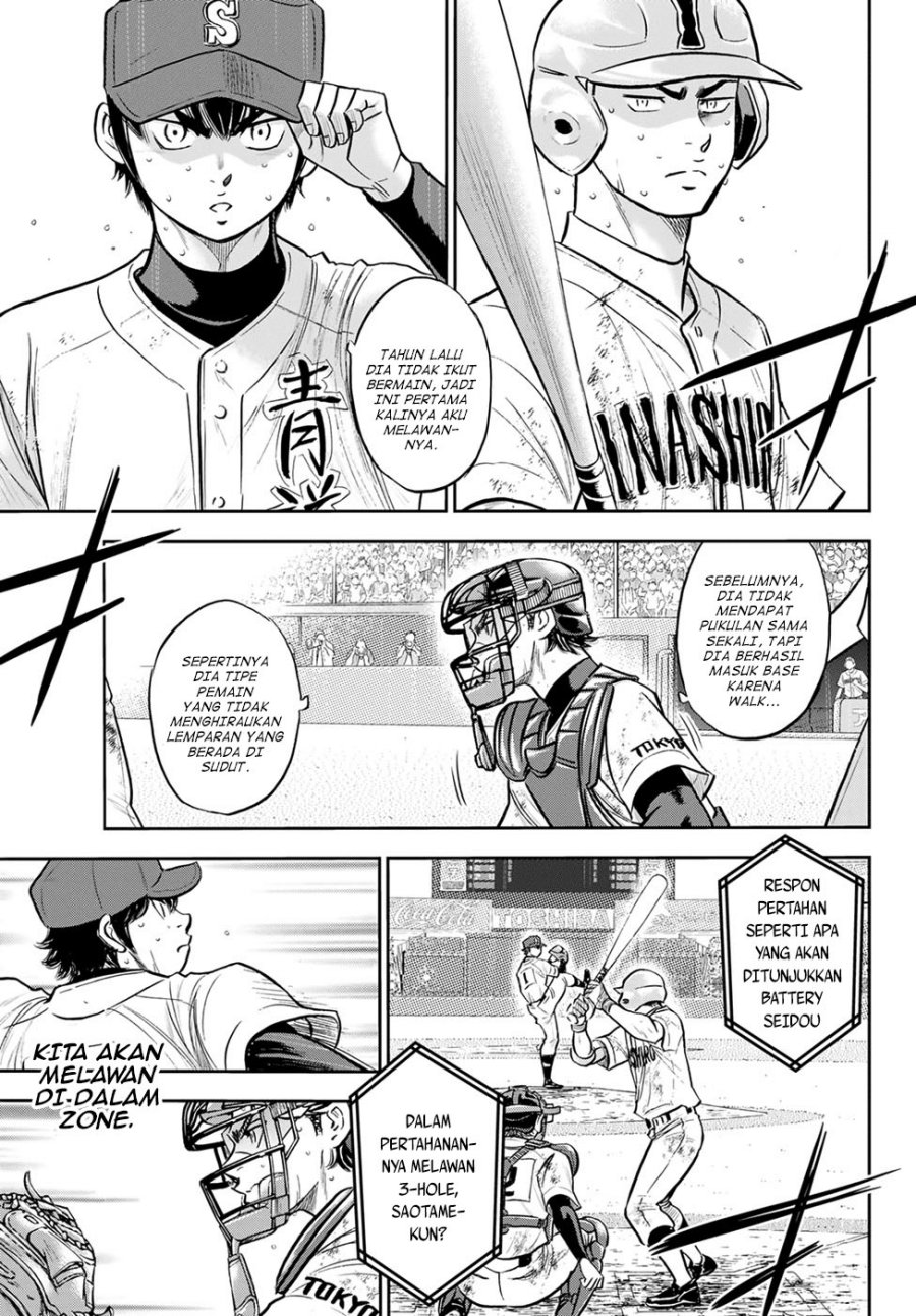 Diamond no Ace Act 2 Chapter 293 - halaman 18