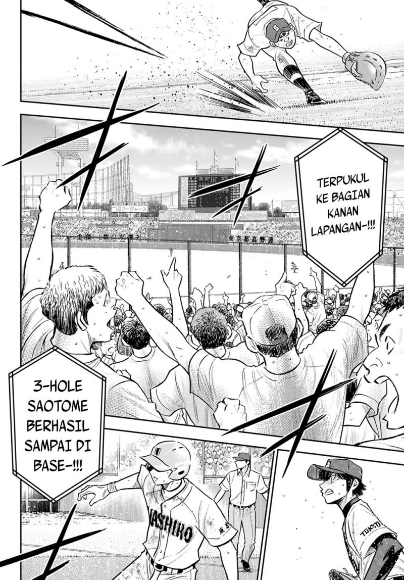 Diamond no Ace Act 2 Chapter 294 - halaman 11