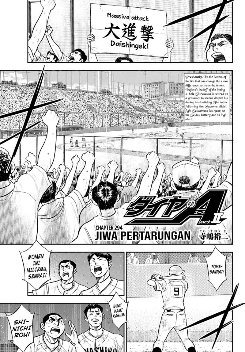 Diamond no Ace Act 2 Chapter 294 - halaman 2
