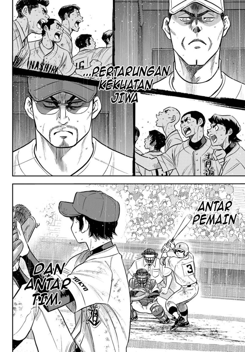 Diamond no Ace Act 2 Chapter 294 - halaman 20