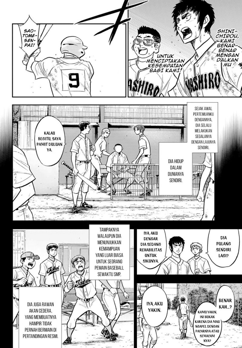 Diamond no Ace Act 2 Chapter 294 - halaman 3