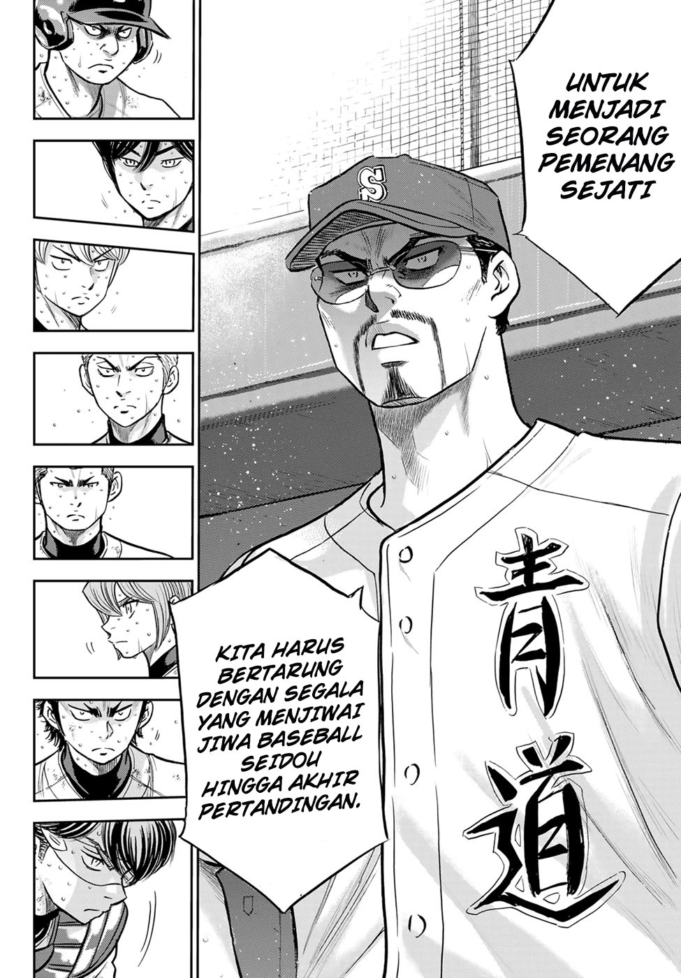 Diamond no Ace Act 2 Chapter 296 - halaman 13