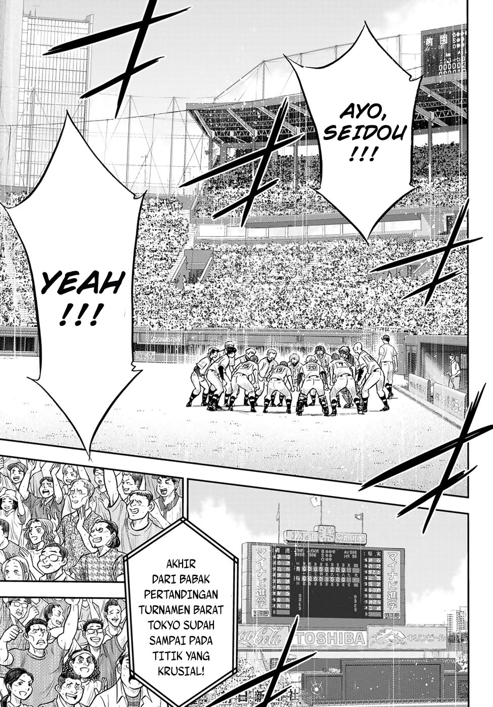 Diamond no Ace Act 2 Chapter 296 - halaman 14