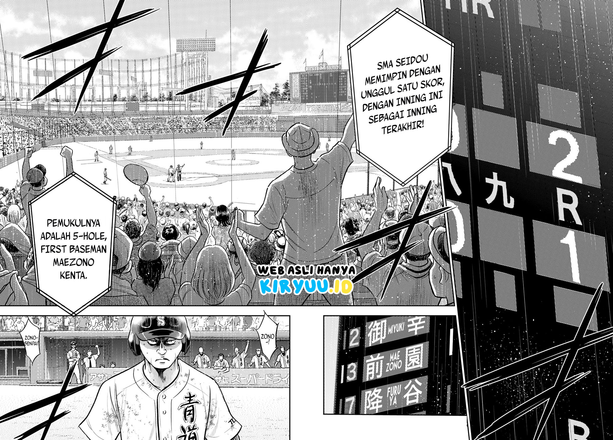 Diamond no Ace Act 2 Chapter 296 - halaman 15