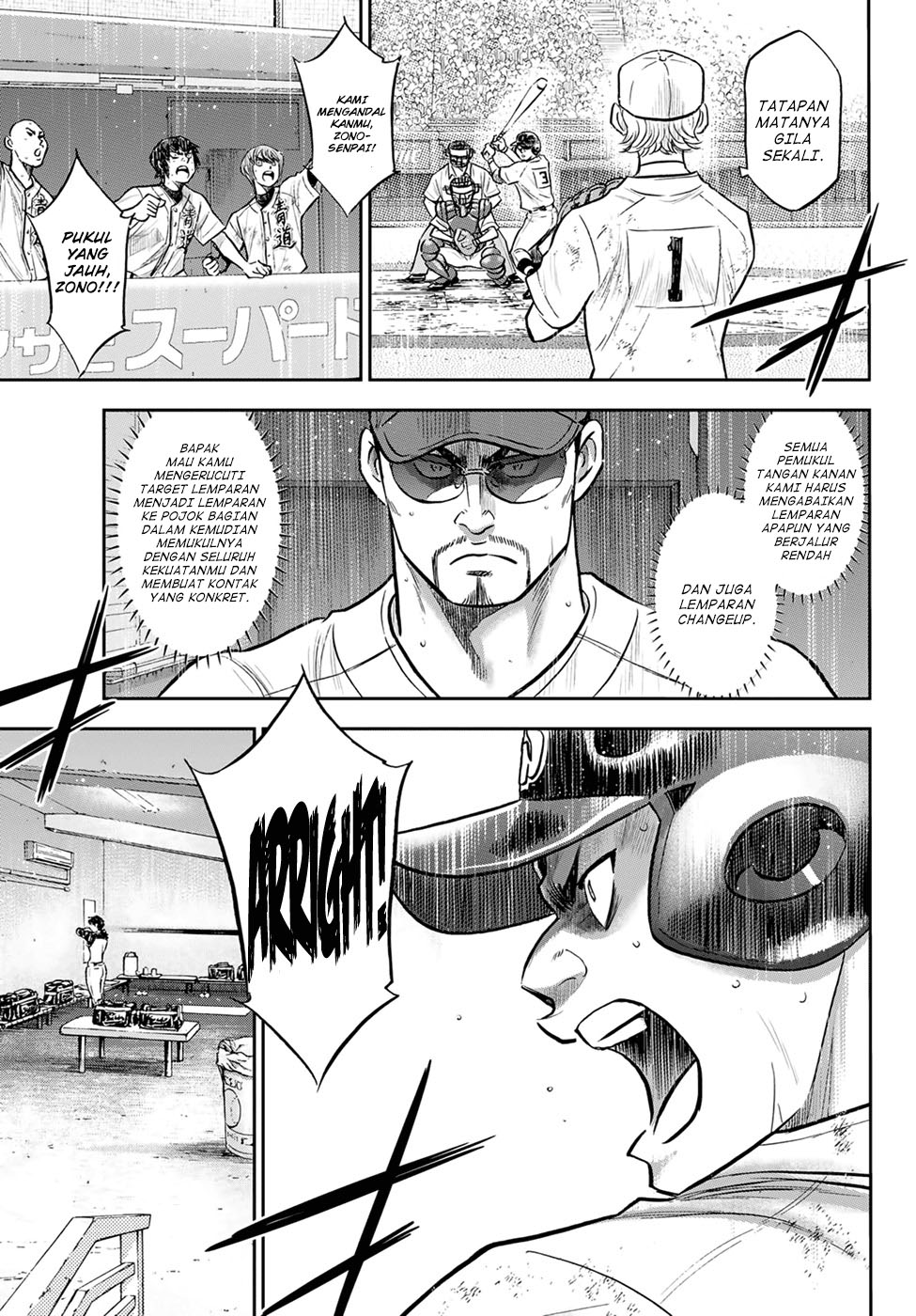 Diamond no Ace Act 2 Chapter 296 - halaman 17