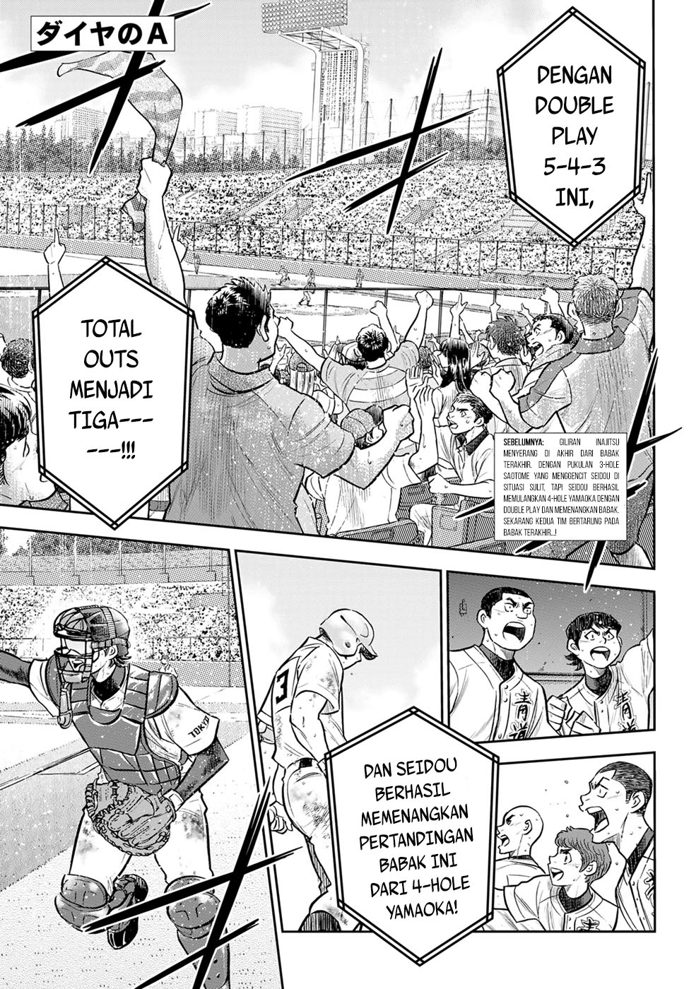 Diamond no Ace Act 2 Chapter 296 - halaman 3