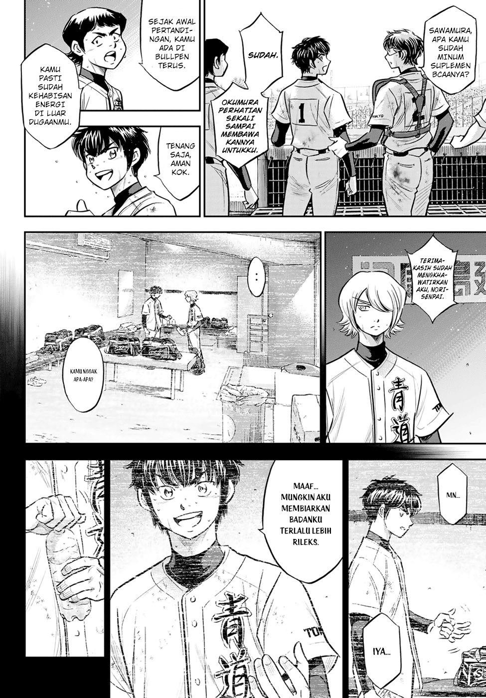 Diamond no Ace Act 2 Chapter 297 - halaman 12