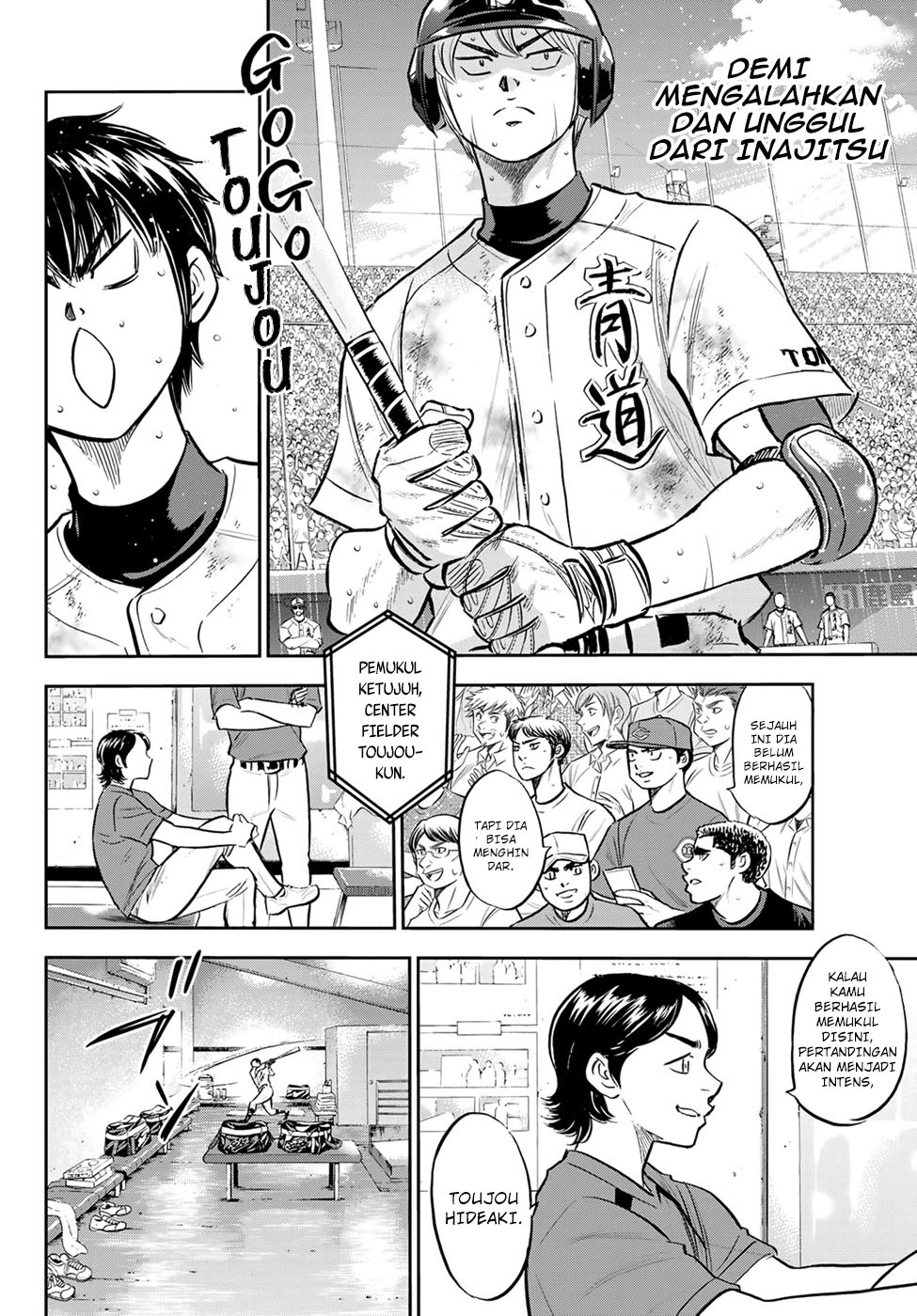 Diamond no Ace Act 2 Chapter 297 - halaman 18