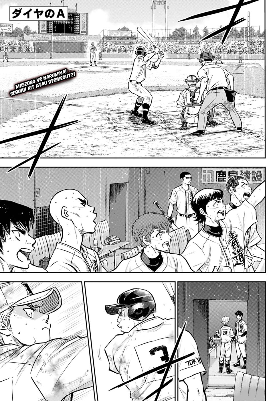 Diamond no Ace Act 2 Chapter 297 - halaman 3