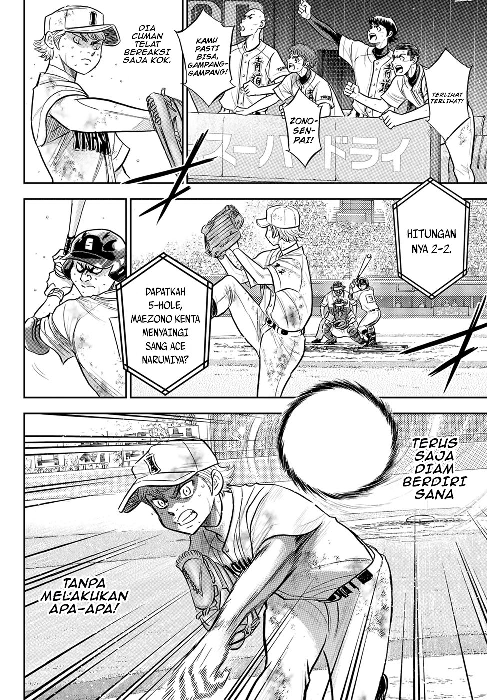 Diamond no Ace Act 2 Chapter 297 - halaman 6