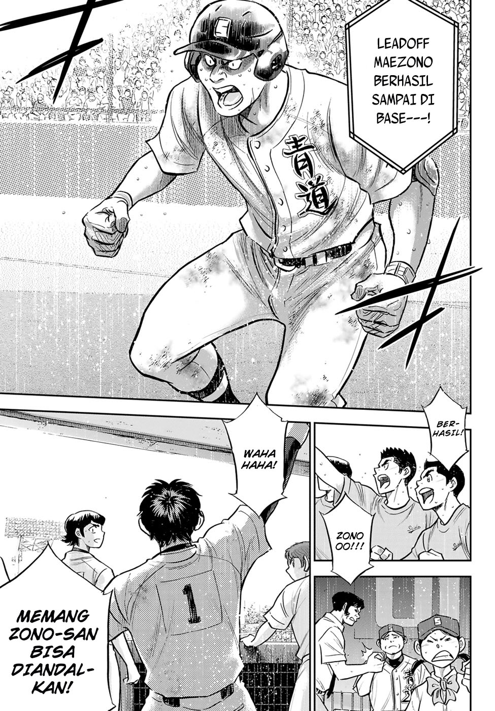 Diamond no Ace Act 2 Chapter 297 - halaman 9