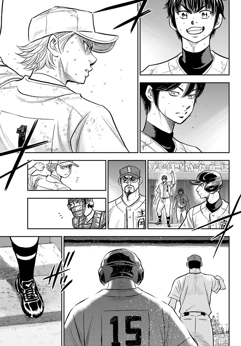 Diamond no Ace Act 2 Chapter 298 - halaman 13