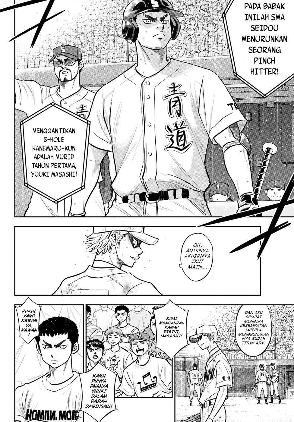 Diamond no Ace Act 2 Chapter 298 - halaman 14