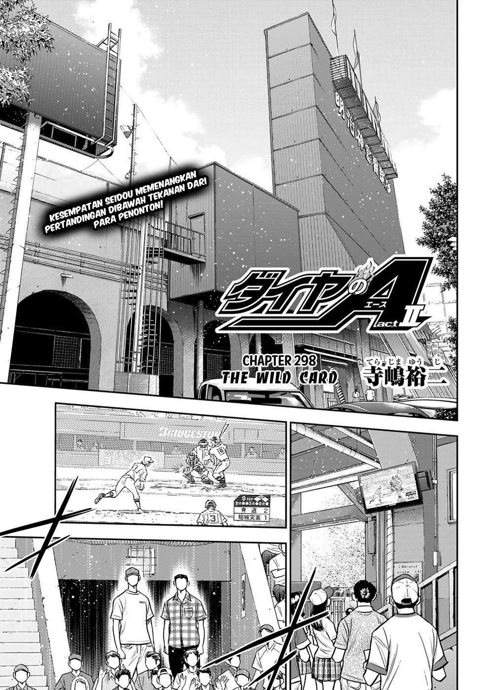 Diamond no Ace Act 2 Chapter 298 - halaman 3