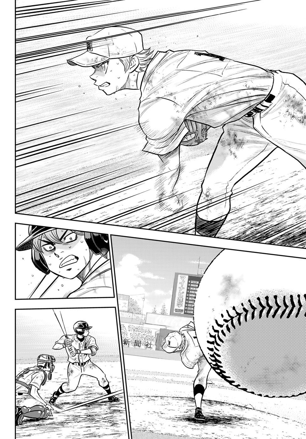 Diamond no Ace Act 2 Chapter 298 - halaman 4