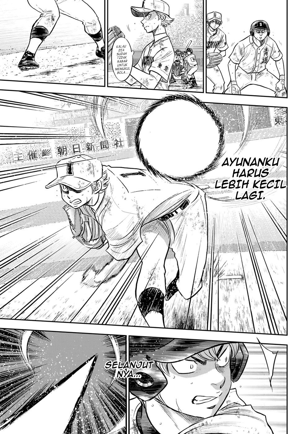 Diamond no Ace Act 2 Chapter 298 - halaman 9