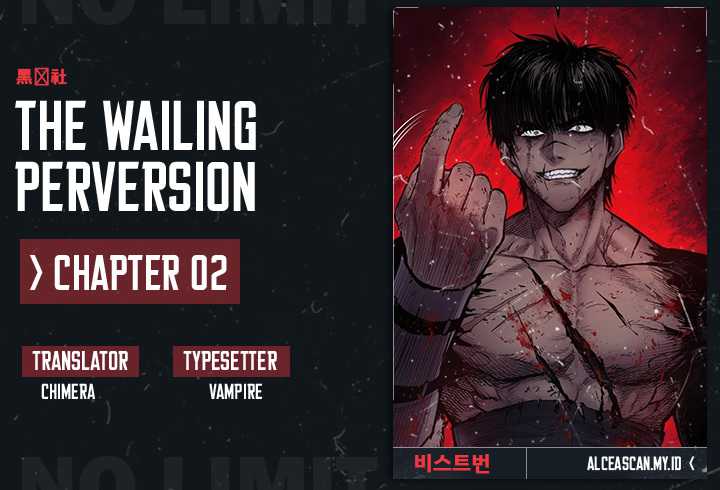 Diamond no Ace Act 2 Chapter 3 - halaman 1