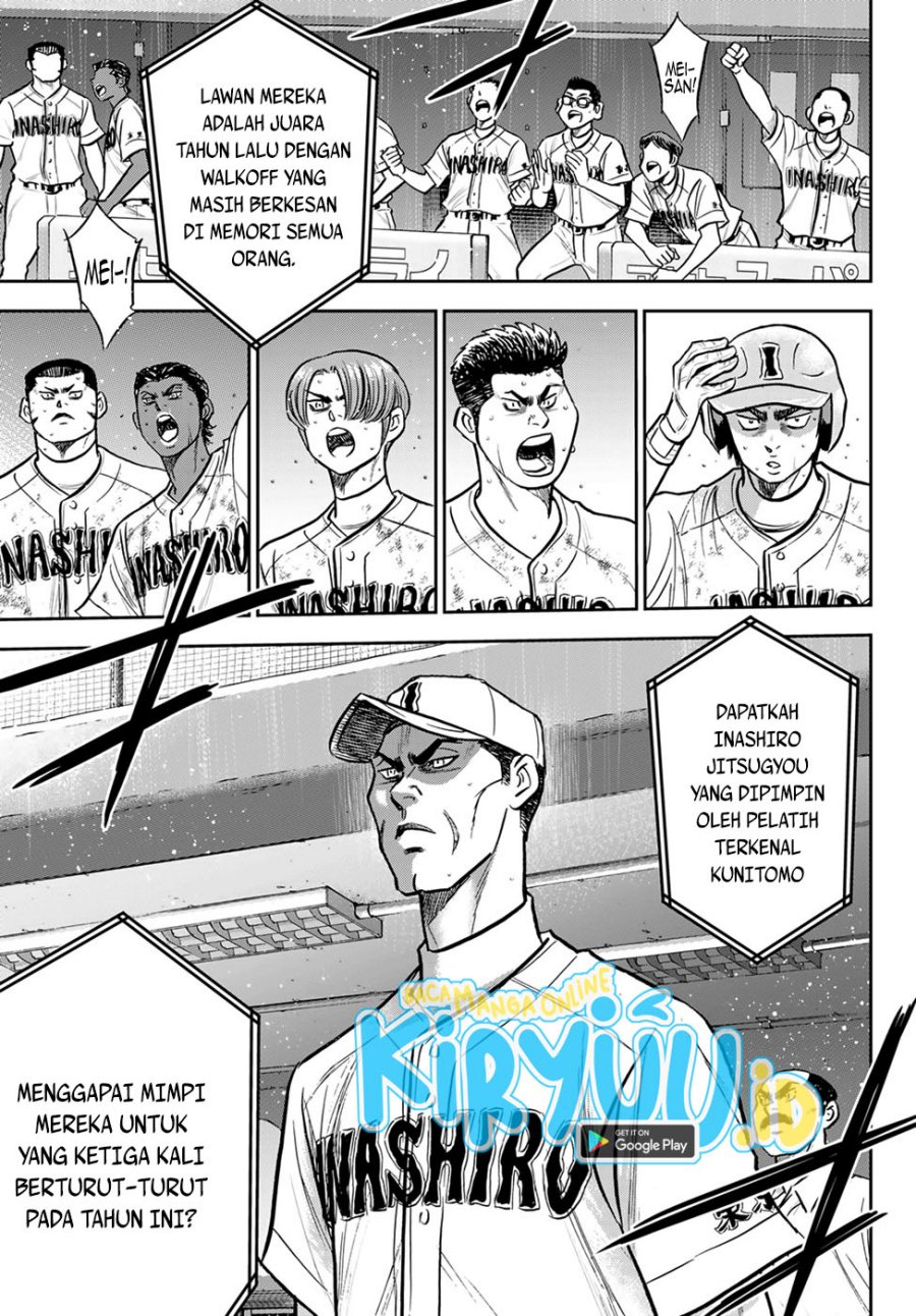Diamond no Ace Act 2 Chapter 300 - halaman 10