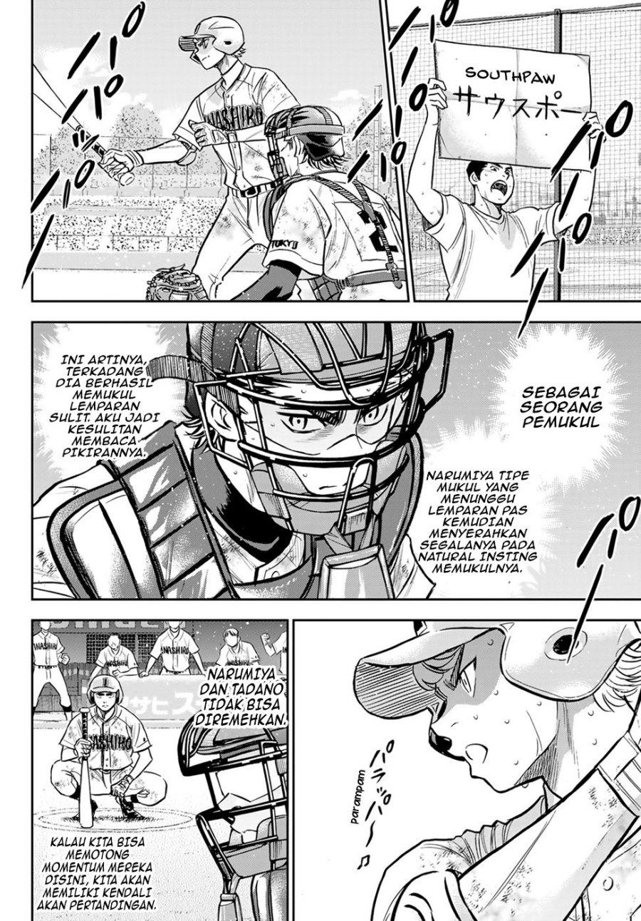 Diamond no Ace Act 2 Chapter 300 - halaman 12
