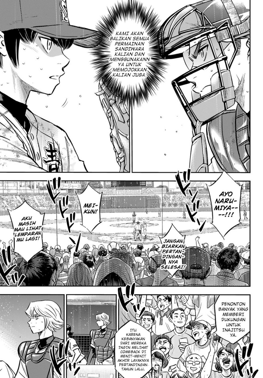 Diamond no Ace Act 2 Chapter 300 - halaman 13