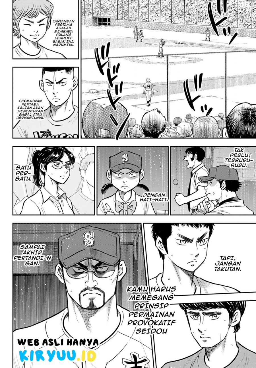 Diamond no Ace Act 2 Chapter 300 - halaman 14