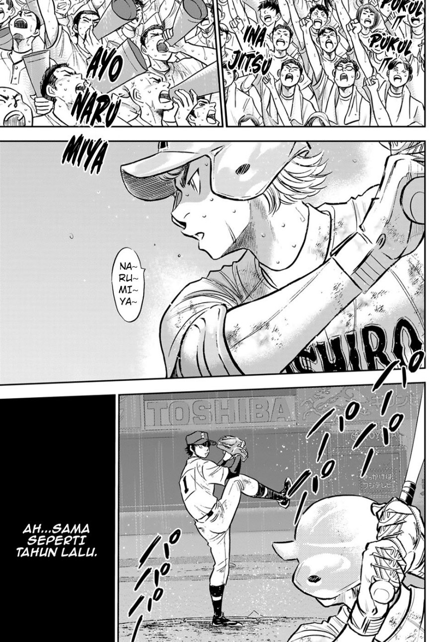 Diamond no Ace Act 2 Chapter 300 - halaman 19