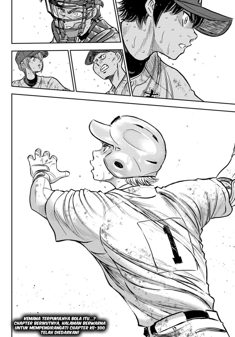 Diamond no Ace Act 2 Chapter 300 - halaman 23