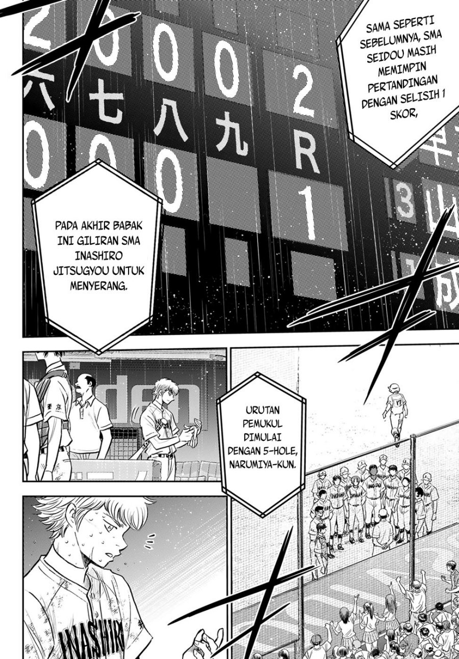 Diamond no Ace Act 2 Chapter 300 - halaman 4