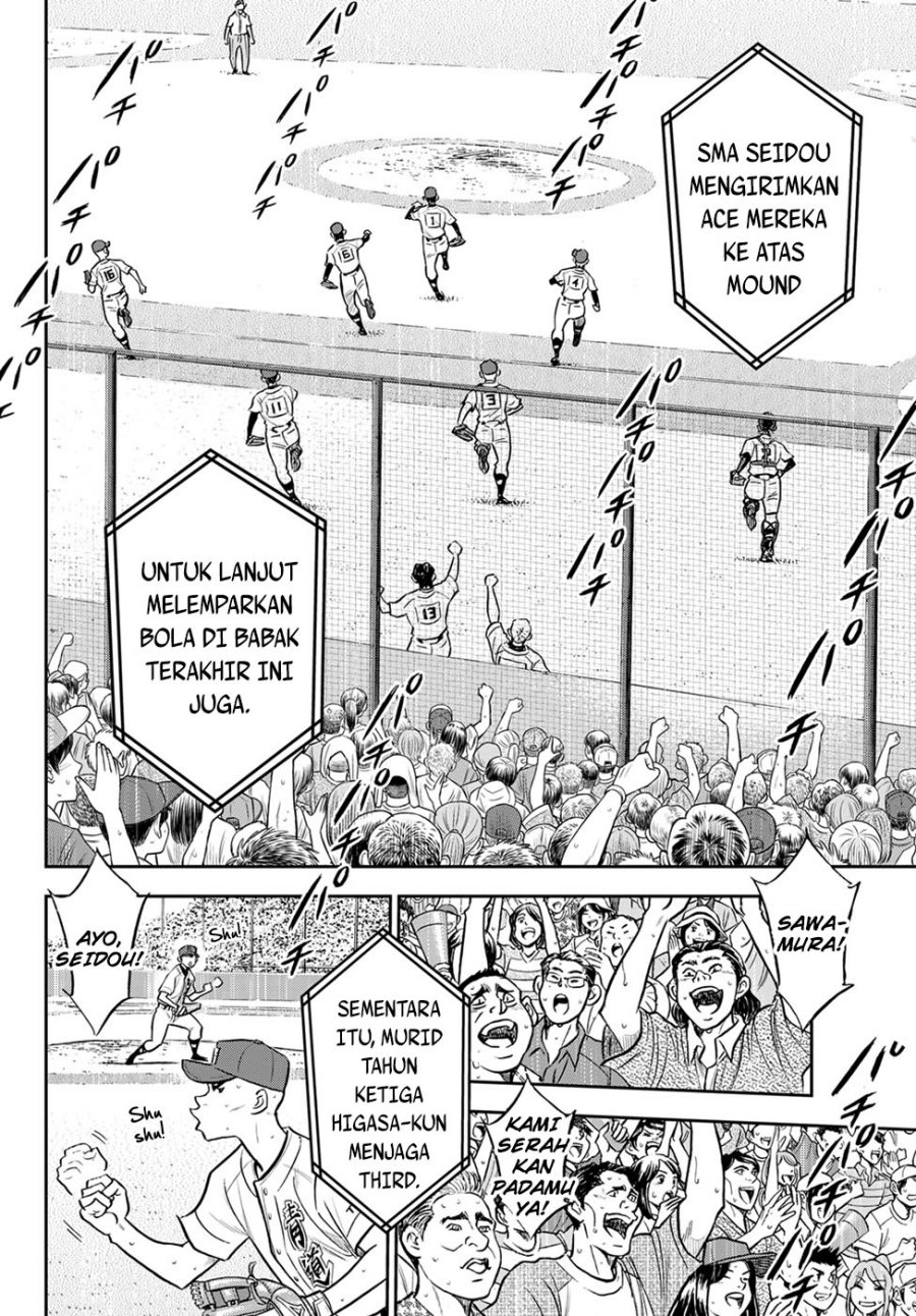 Diamond no Ace Act 2 Chapter 300 - halaman 6