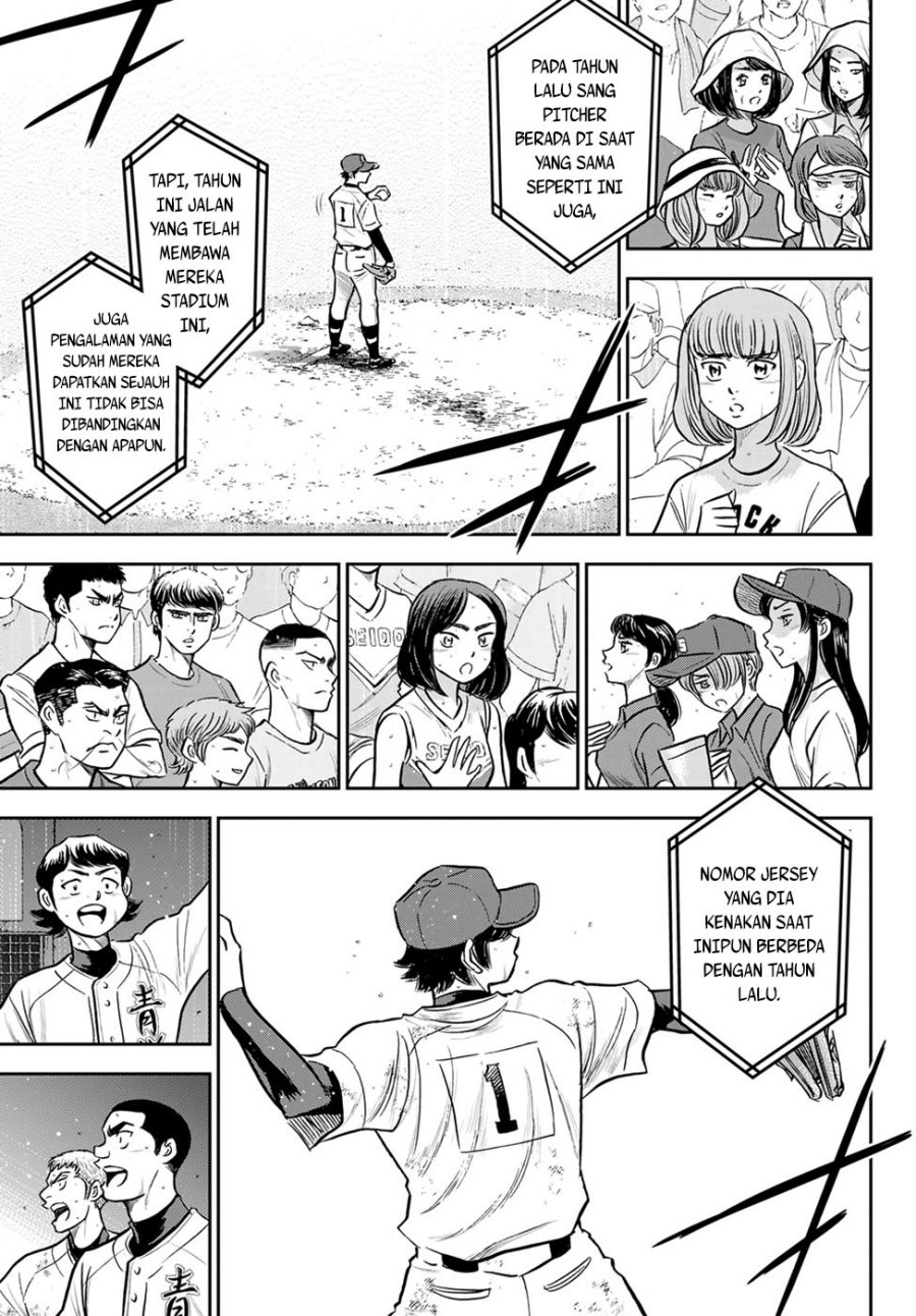 Diamond no Ace Act 2 Chapter 300 - halaman 7