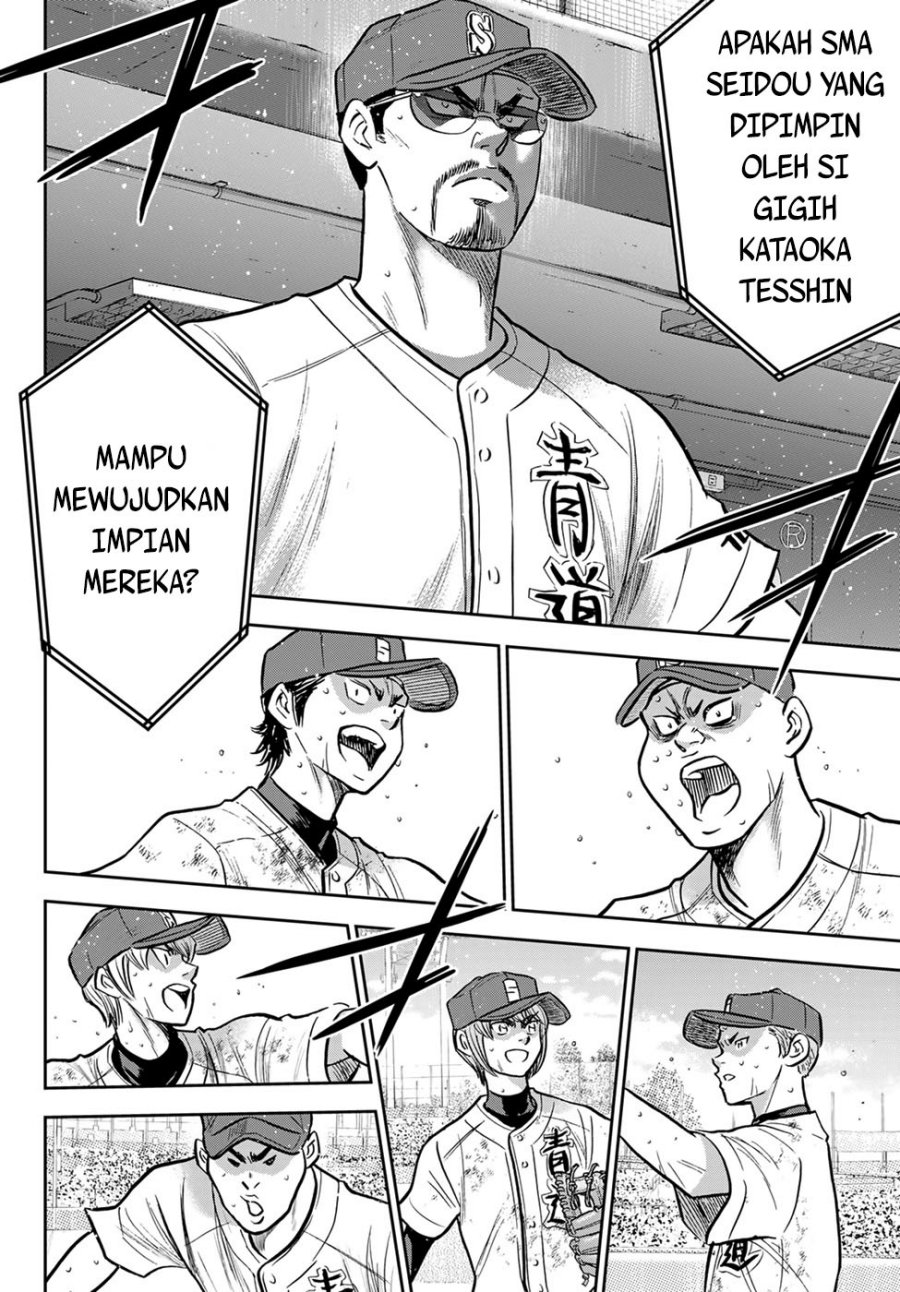 Diamond no Ace Act 2 Chapter 300 - halaman 9