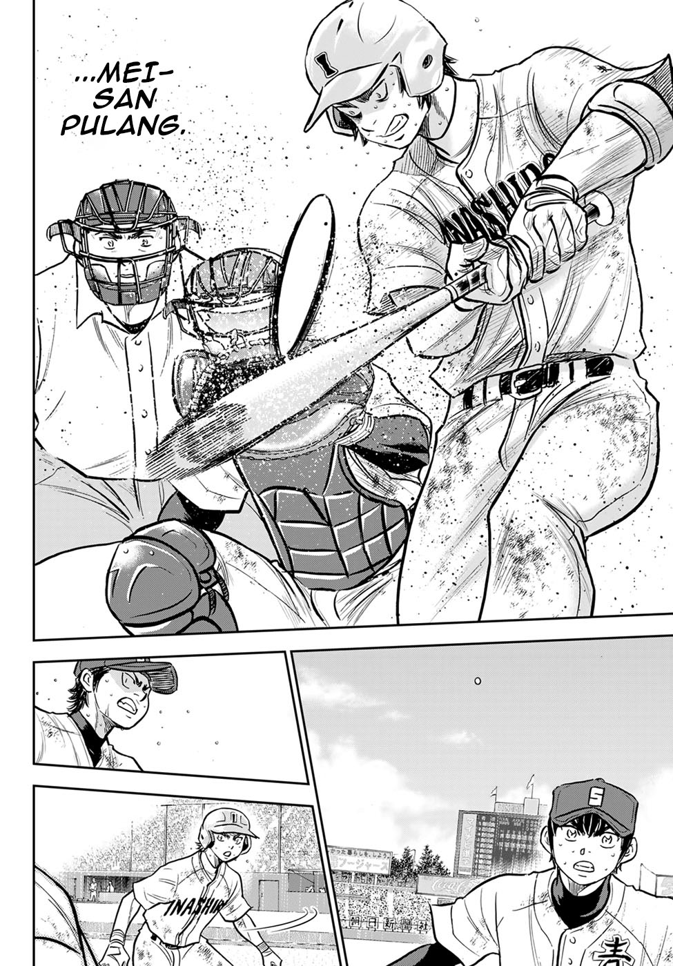 Diamond no Ace Act 2 Chapter 301 - halaman 23