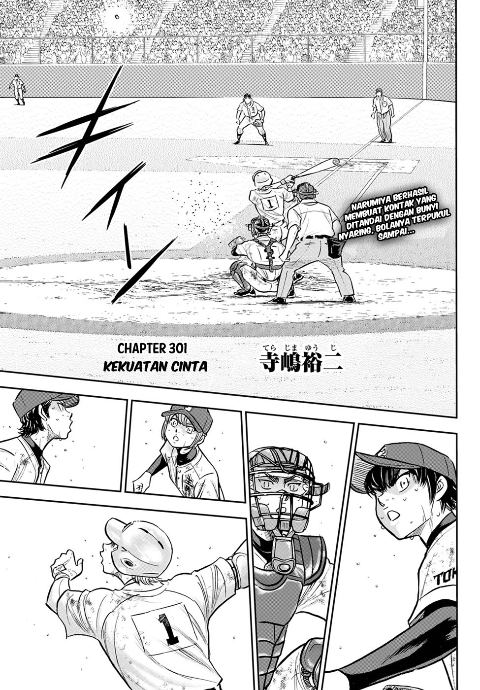 Diamond no Ace Act 2 Chapter 301 - halaman 3
