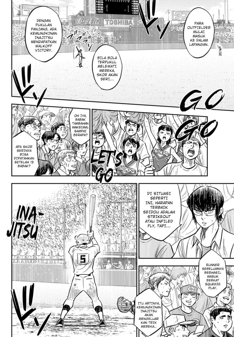 Diamond no Ace Act 2 Chapter 302 - halaman 13