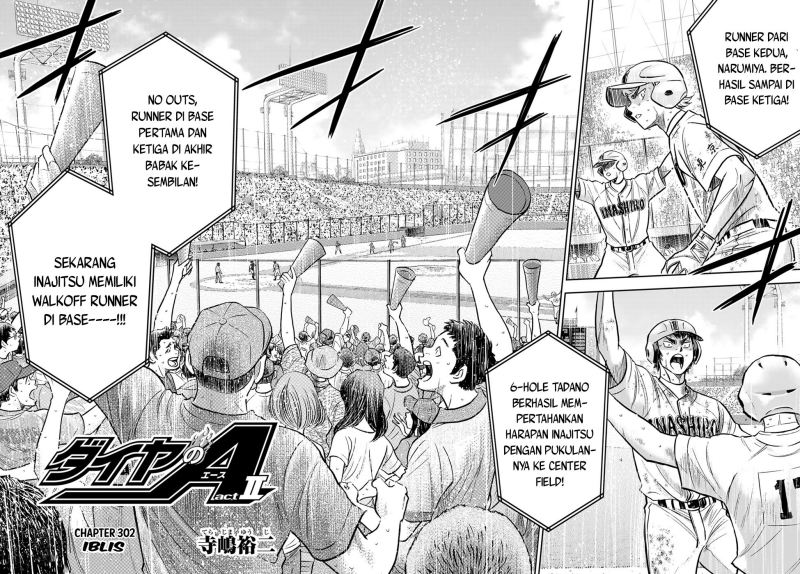 Diamond no Ace Act 2 Chapter 302 - halaman 3
