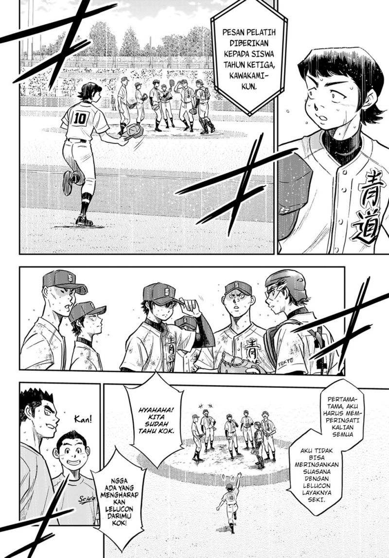 Diamond no Ace Act 2 Chapter 302 - halaman 6