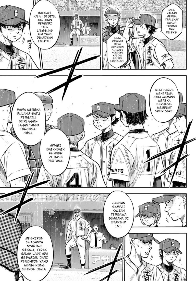 Diamond no Ace Act 2 Chapter 302 - halaman 7