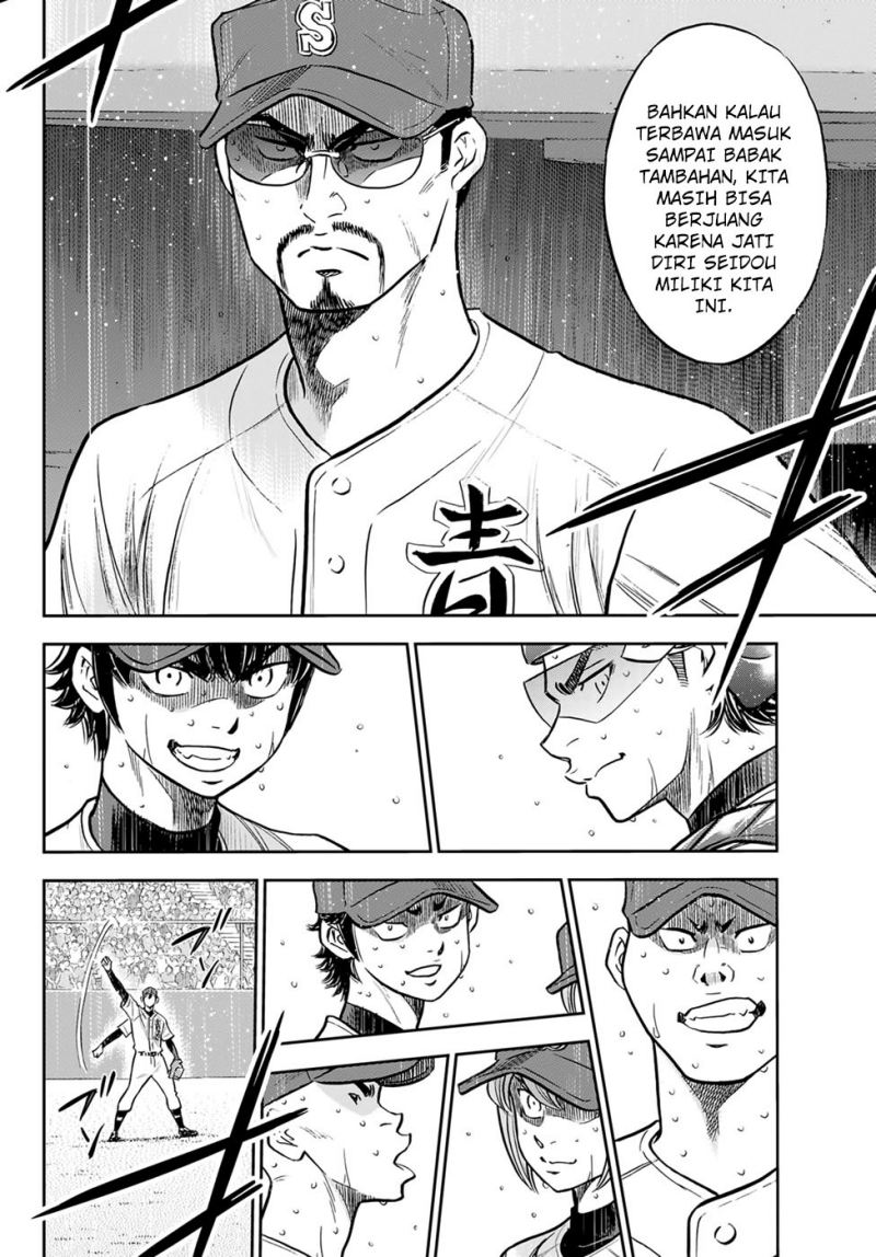 Diamond no Ace Act 2 Chapter 302 - halaman 8
