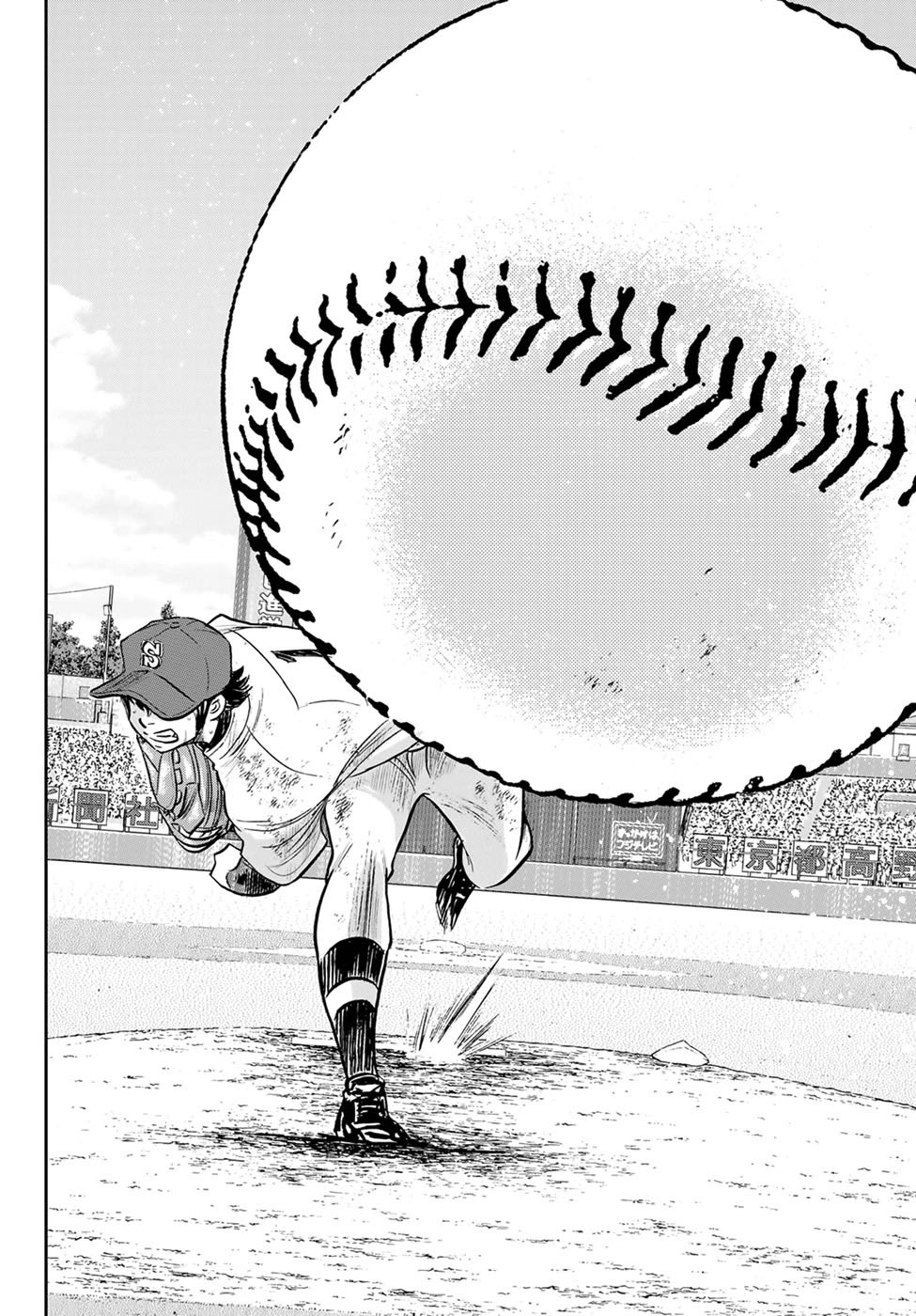 Diamond no Ace Act 2 Chapter 303 - halaman 13