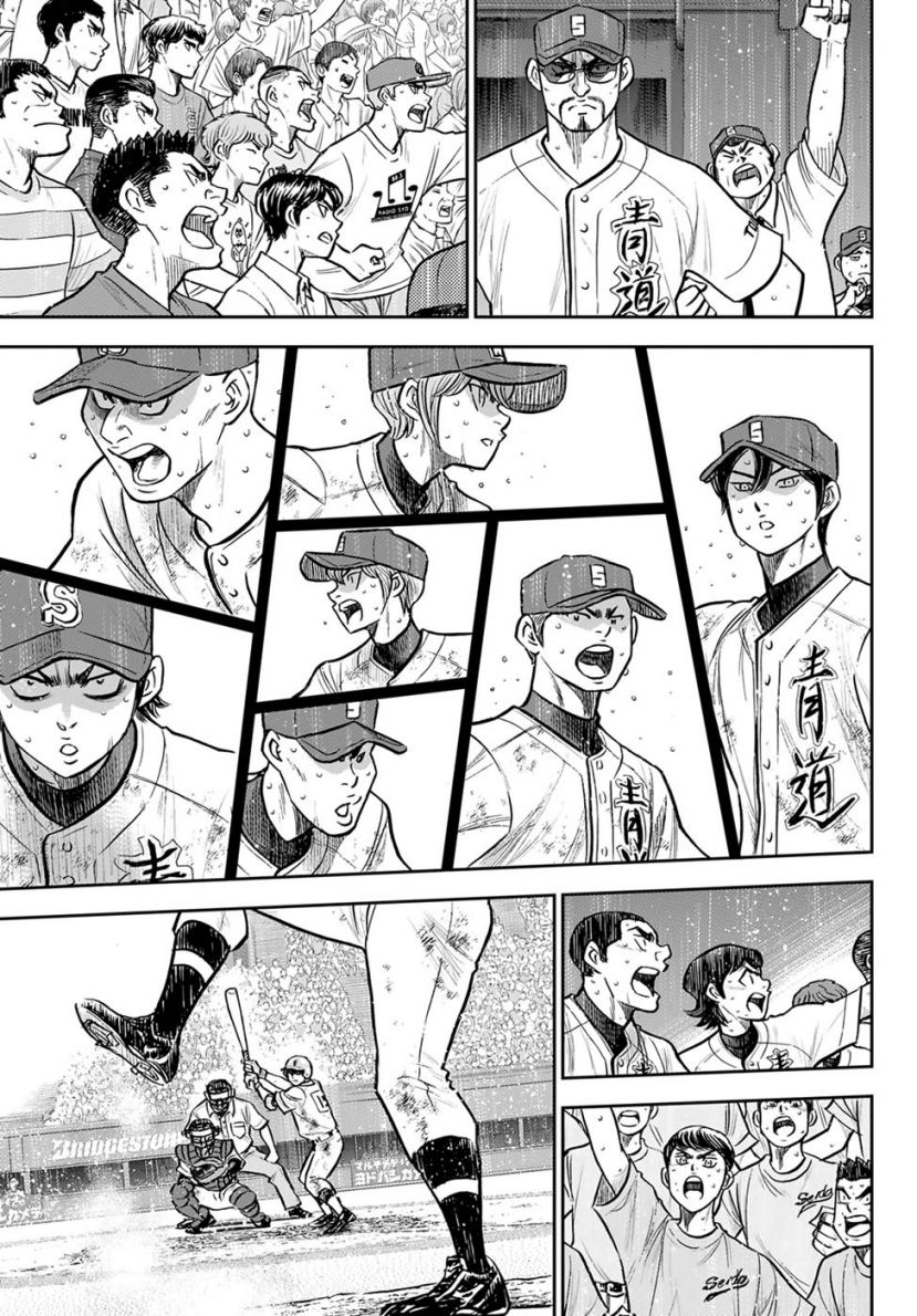 Diamond no Ace Act 2 Chapter 304 - halaman 16