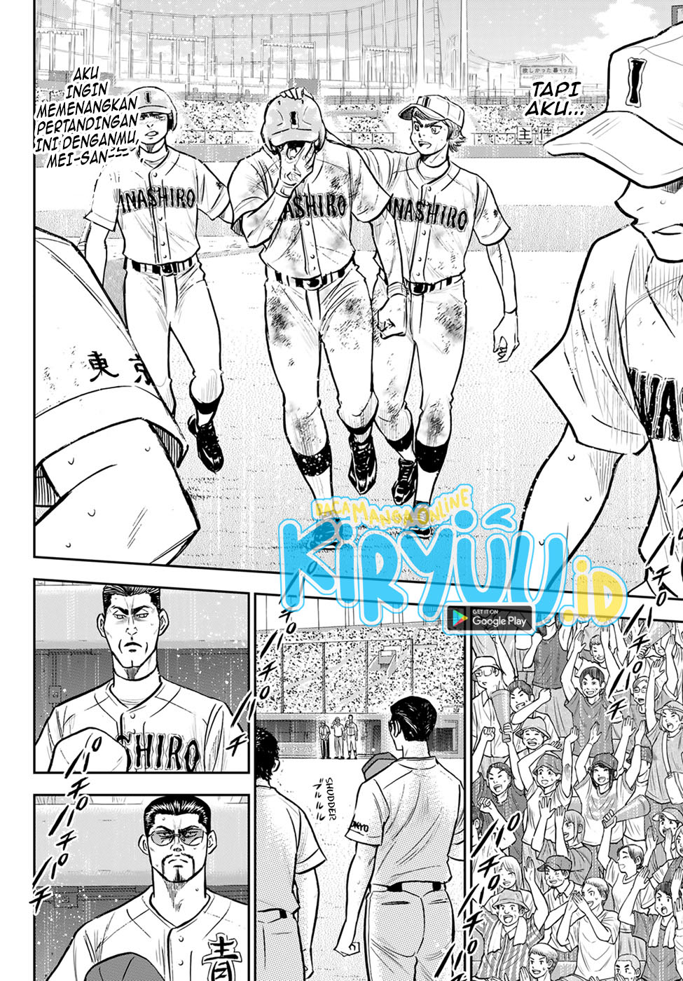 Diamond no Ace Act 2 Chapter 305 - halaman 10