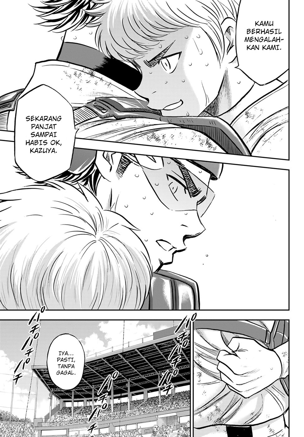 Diamond no Ace Act 2 Chapter 305 - halaman 13