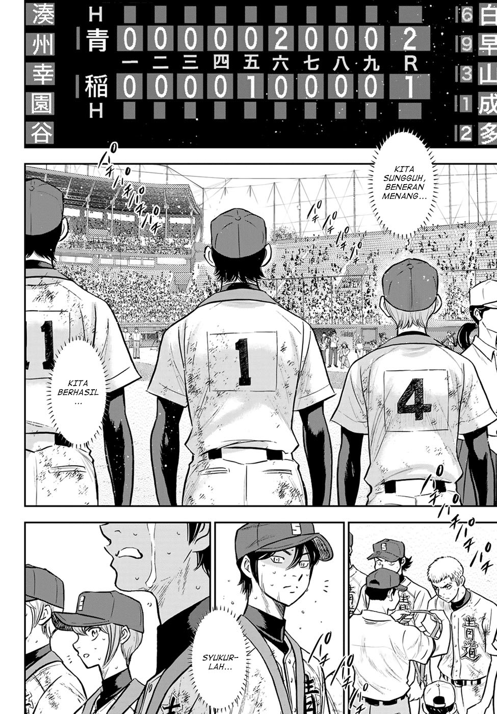Diamond no Ace Act 2 Chapter 305 - halaman 17