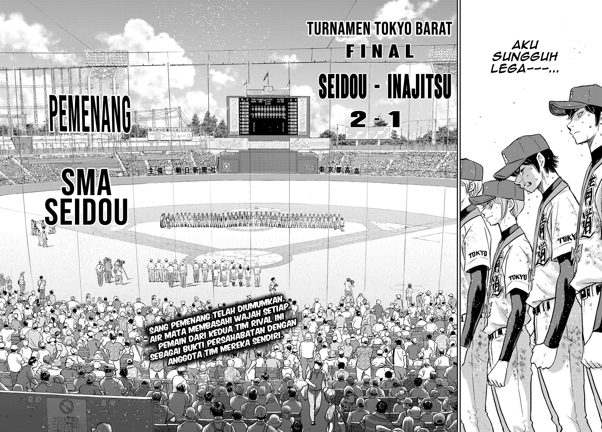 Diamond no Ace Act 2 Chapter 305 - halaman 19