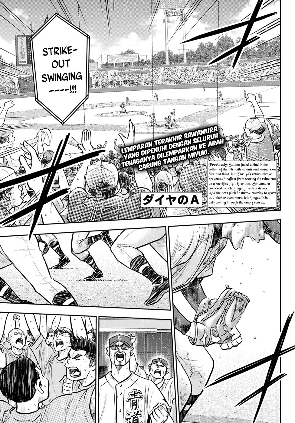 Diamond no Ace Act 2 Chapter 305 - halaman 3