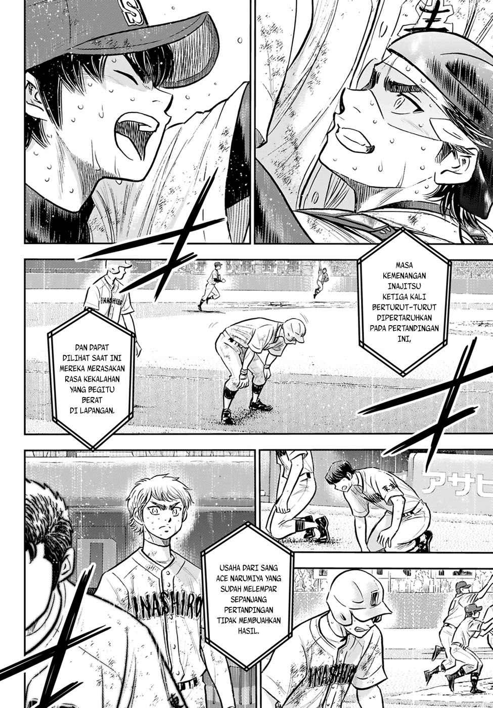 Diamond no Ace Act 2 Chapter 305 - halaman 6