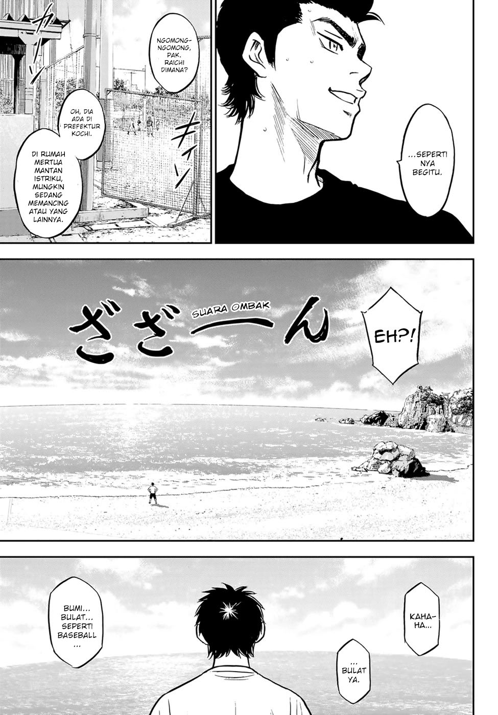 Diamond no Ace Act 2 Chapter 306 - halaman 13