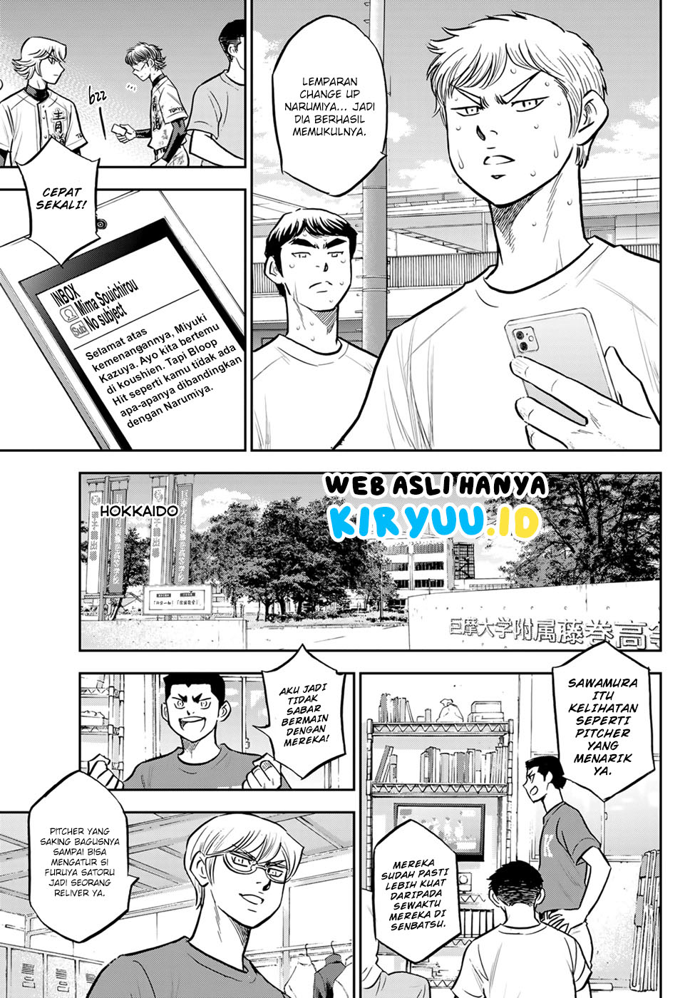 Diamond no Ace Act 2 Chapter 306 - halaman 15